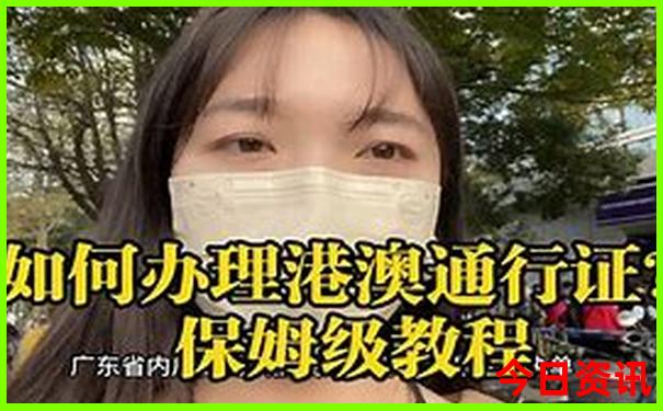 领取全流程2025港澳方法资料免费领取入口大全最新-新澳门2025年开奖记录